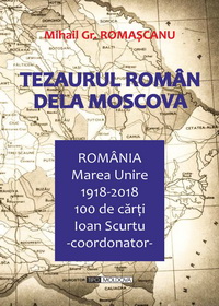 coperta carte tezaurul roman dela moscova de mihail gr. romascanu